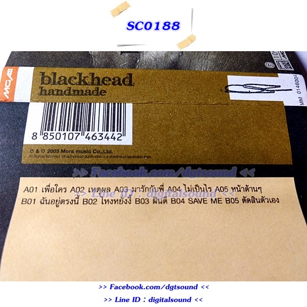 ขายเทปเพลง แบล็คเฮด Black Head อัลบั้ม Handmade (ตลับเทปไม่สวย)