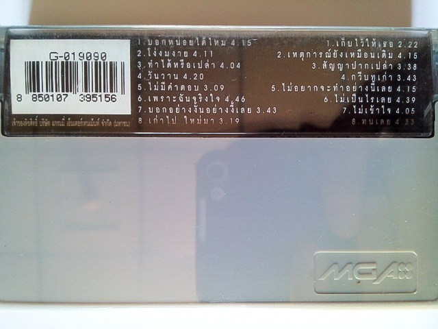 เทปคาสเซ็ท จอห์น นูโว อัลบั้ม รวมฮิตปกดำ "john's hits"