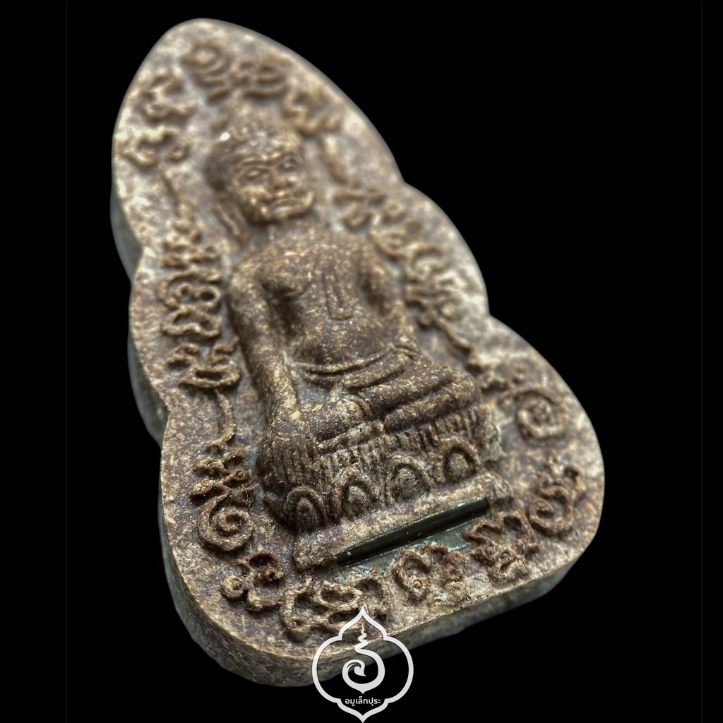 พระหูยานบันดาลทรัพย์ (เนื้อไม้มหาเศรษฐี ฝังตะกรุดเงิน หลังฝังปัฐวิธาตุ) ปี52 รุ่นมหาเศรษฐีมีสุข หลวงพ่อทองดำ วัดถ้ำตะเพียนทอง จ.ลพบุรี ( มีโค้ดหมายเลข 545)