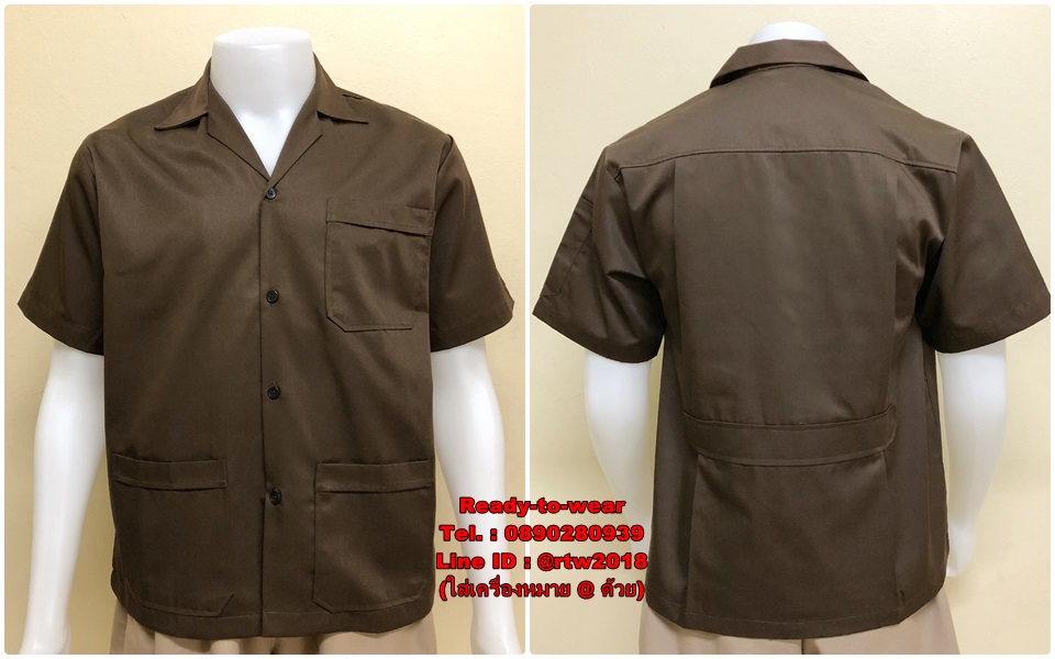 เสื้อช็อปแขนสั้นแบบสามกระเป๋าสีน้ำตาลล้วน (รหัส A9)