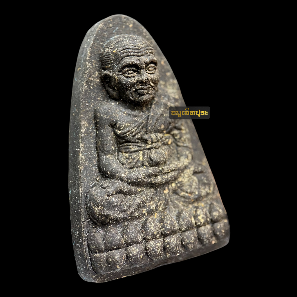 หลวงปู่ทวด หลังเตารีด พิมพ์50ปี วัดเมืองยะลา (เนื้อว่านผสมดินกากยายักษ์ หลังฝังเพชรหน้าทั่ง) รุ่นสันติสุข ปี52 พ่อท่านฉิน วัดเมืองยะลา จ.ยะลา (มีโค้ด)