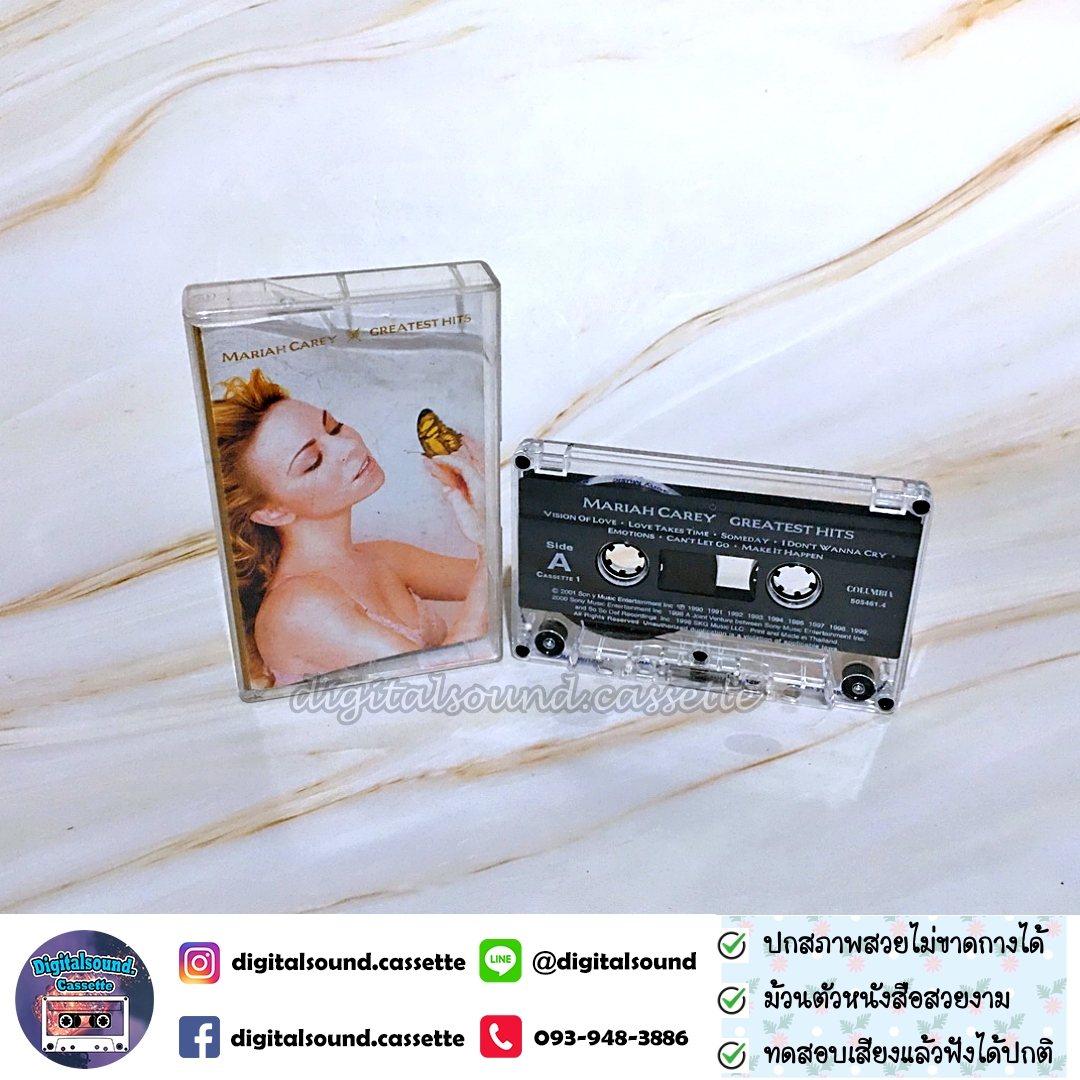 ขายม้วนเทป เทปคาสเซ็ท MARIAH CAREY อัลบั้ม GREATEST HITS