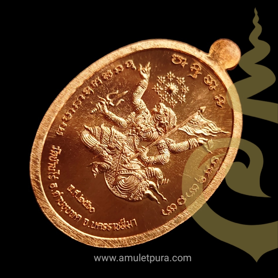 เหรียญหลวงพ่อทอง วัดบ้านไร่ รุ่นมนต์พระกาฬ ปี60 เนื้อทองแดงหน้ากากเงิน ตอกโค๊ด 3 โค๊ด เลขมหามงคล #888 (รวย รวย รวย)