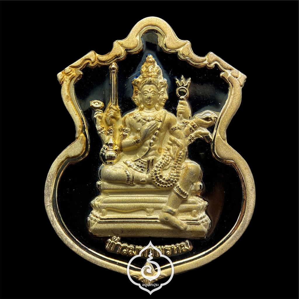 #104 / #114 / #53 เหรียญพระพรหม ชุดของขวัญ 3 เหรียญ (เนื้อทองแดงชุบ 3 กษัตริย์, เนื้อทองทิพย์ชุบแบล็คโรเดียม, เนื้อทองแดงชุบทอง) รุ่นพรหมบวร ปี53 วัดบวรนิเวศวิหาร กรุงเทพฯ (มีโค้ดและหมายเลข 104 / 114 / 53)