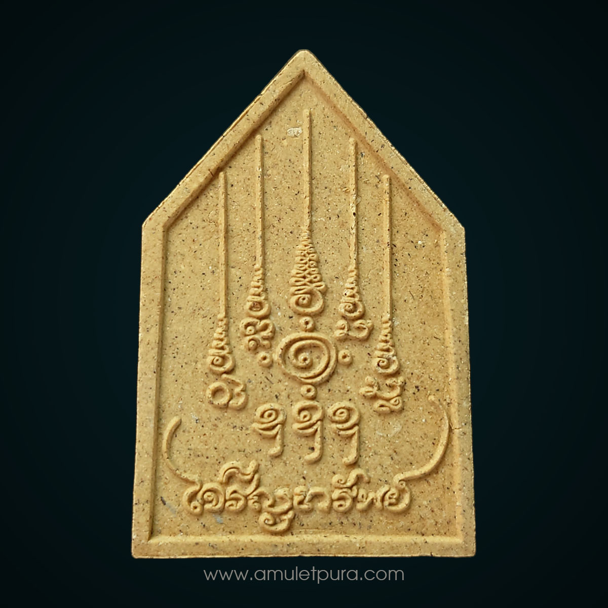 พระพุทธเจริญทรัพย์ (เนื้อรวมผงว่านผงพุทธคุณ) ปี66 หลวงปู่มหาศิลา สิริจันโท เมตตาอธิษฐานจิตปลุกเสกเดี่ยว (มีโค้ด หมายเลข 1729)