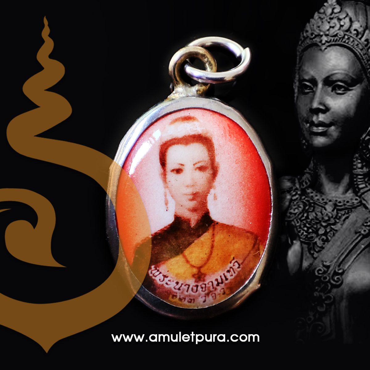 ล็อกเก็ตพระนางจามเทวี รุ่นบารมีคุ้มเกล้า วัดจามเทวี จ.ลำพูน