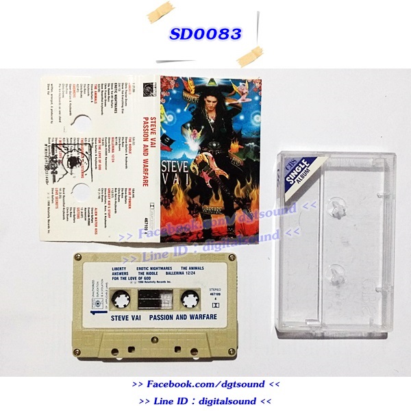 ขายม้วนเทป STEVE VAI อัลบั้ม PASSION AND WARFARE