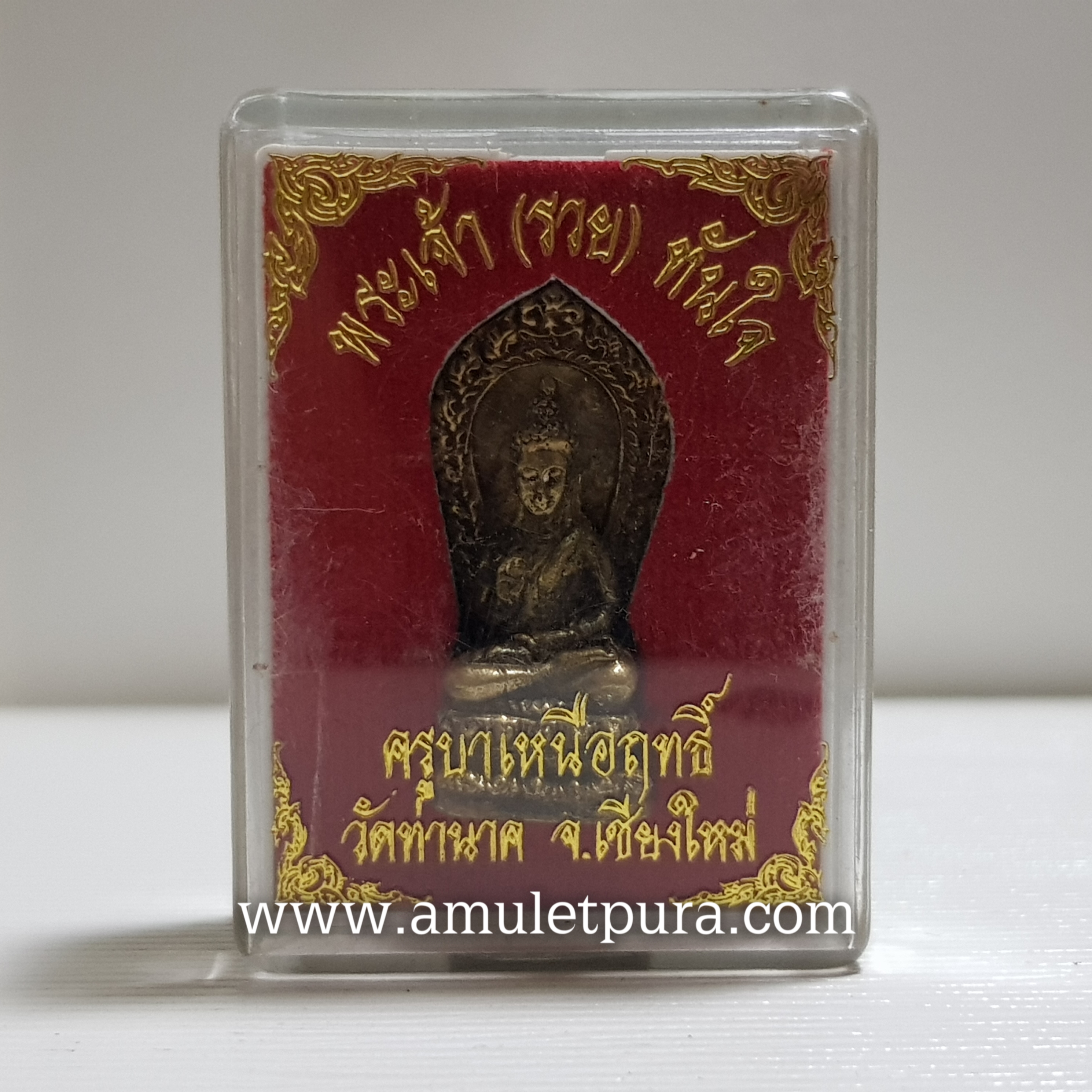 พระเจ้า(รวย)ทันใจ ครูบาเหนือฤทธิ์ วัดท่านาค จ.เชียงใหม่