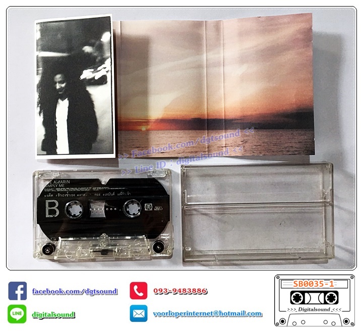 ขายเทปเพลง โจ้ อัมรินทร์ พอส (Pause) อัลบั้ม Simply Me