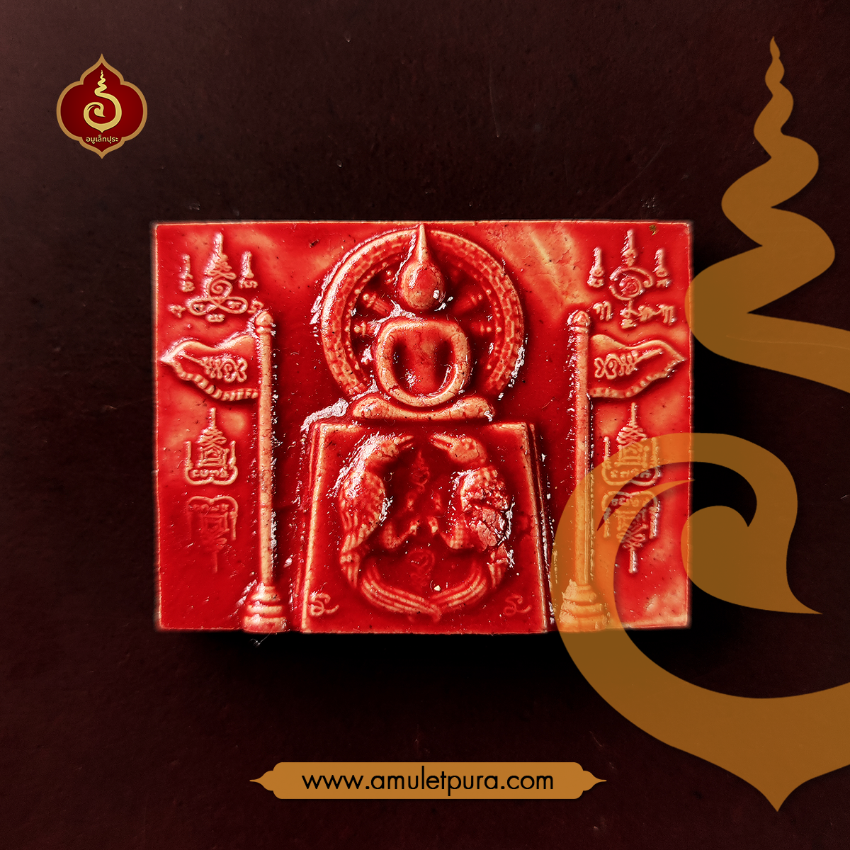 สมเด็จสาลิกาหลังพญาเต่าเรือน (เนื้อว่านขาวเคลือบชาด หลวงพ่อจาร) หลวงพ่อขันตี วัดหลวงบดินทร์เดชา (สิงห์ สิงหเสนี) จ.ปราจีนบุรี #1