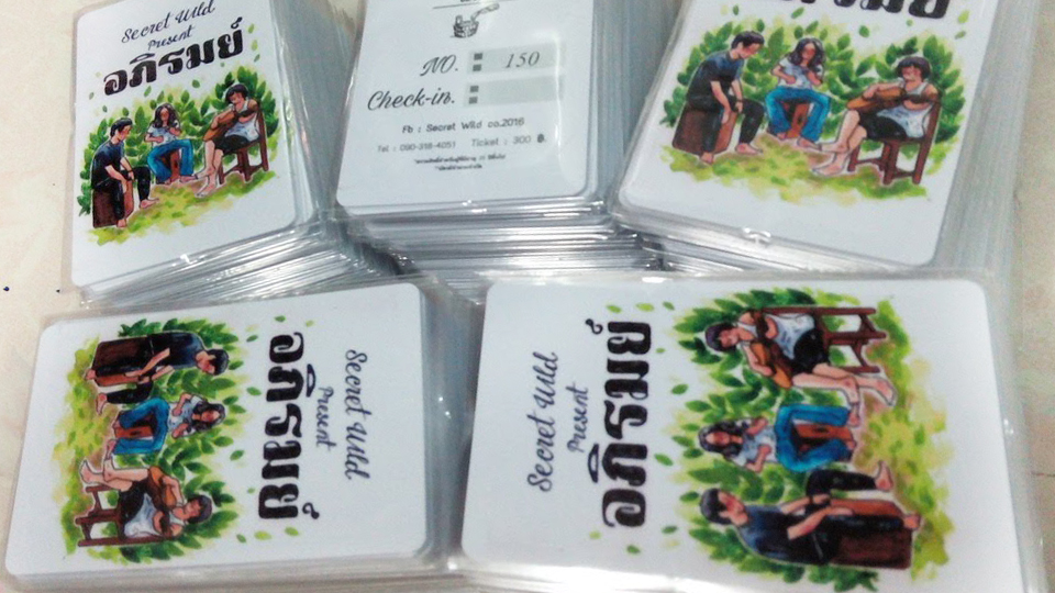 บัตรตัวอย่าง บัตรคอนเสิร์ต บัตรมีทติ้ง การ์ดปาร์ตี้ การ์ดงานเลี้ยง บัตรที่ระลึก