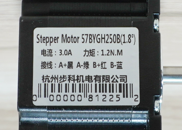 57BYGH250B - Stepper Motor (Nema23) แรงบิด 1.2N.m 3A Shaft 8mm - 2m Cable