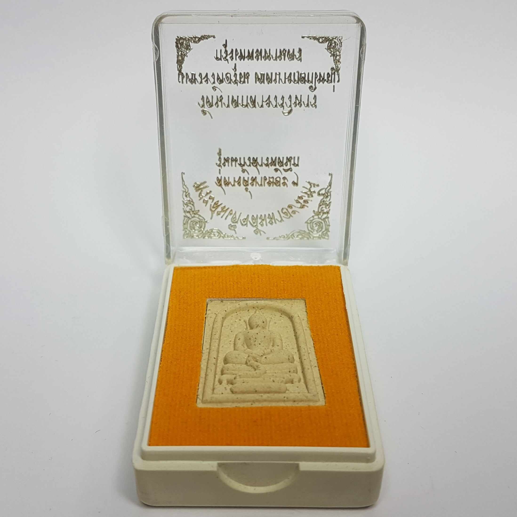 พระสมเด็จสัมมาอะระหัง สตางค์มาเยอะๆ(ผงพุทธคุณ)รุ่นแก้วสารพัดนึก ปี54 วัดนาคกลางวรวิหาร กรุงเทพฯ