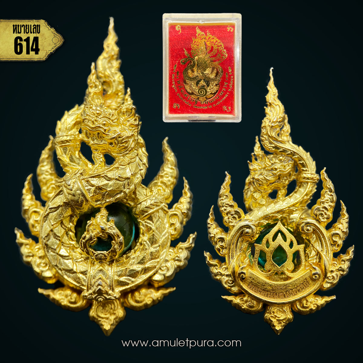 พญาอนันตนาคราช รุ่นหัวใจเศรษฐี (เนื้อสัมฤทธิ์ชุบทอง เพชรพญานาคสีฟ้า) ปี62 หลวงปู่ถิน วัดคอนสาย จ.ยโสธร (มีโค้ด หมายเลข 614)