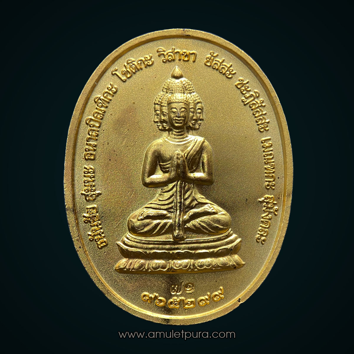 เหรียญหลวงปู่มา หลังพระมหาเศรษฐีนวโกฏิ (เนื้อโลหะลงยา) รุ่นทวิบารมีทวีโชค ปี52 หลวงปู่มา วัดสันติวิเวก จ.ร้อยเอ็ด(ตอกโค้ด หมายเลข 71)