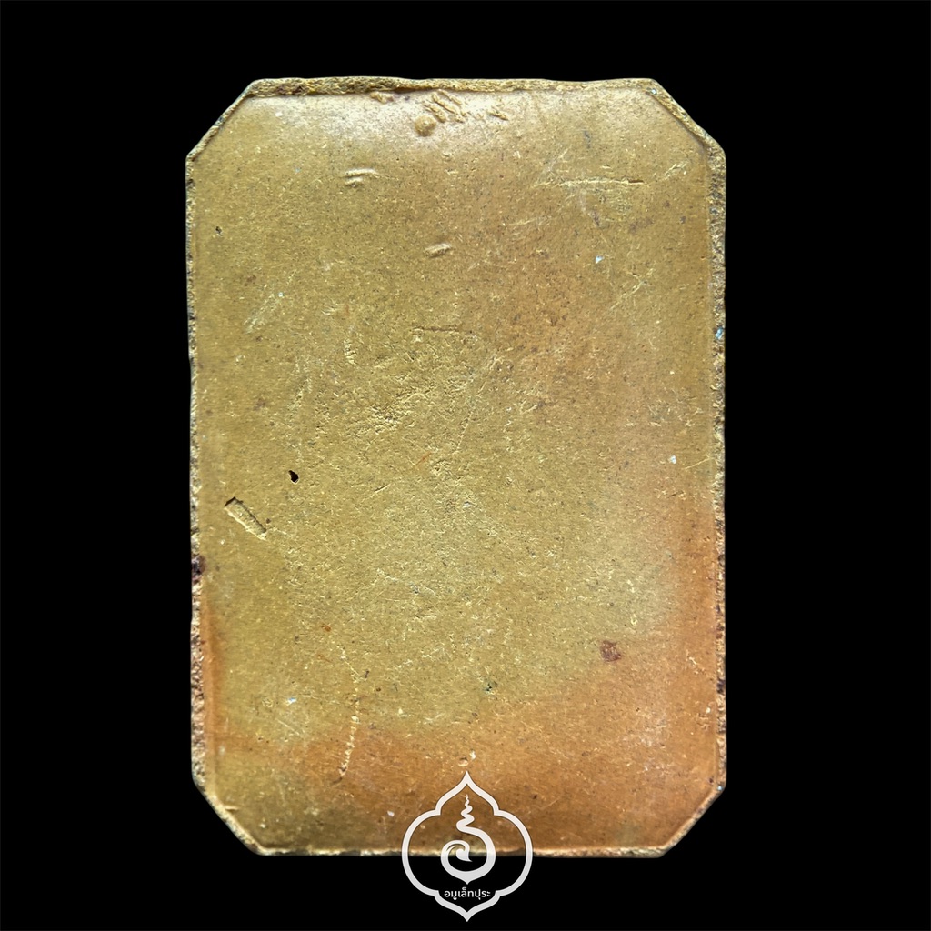 สมเด็จทรงสาริกา รุ่นสำเร็จสมประสงค์ ปี67 พระอาจารย์ต้อม วัดท่าสะแบง จ.ร้อยเอ็ด (มีโค้ด หมายเลข 21499) โดย สมาคมผู้นิยมพระเครื่องพระบูชาไทย