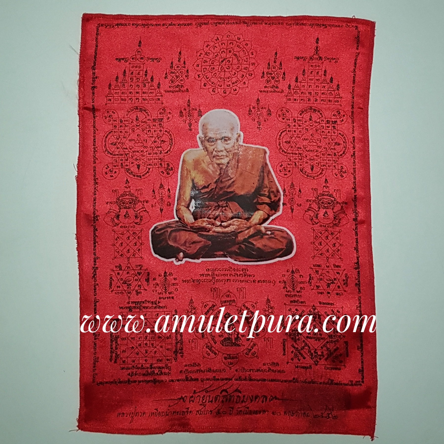 ผ้ายันต์หลวงปู่ทวด(พิมพ์เล็ก สีแดง ขนาด12×16นิ้ว)รุ่นสันติสุข ปี52 พ่อท่านฉิ้น วัดเมืองยะลา จ.ยะลา