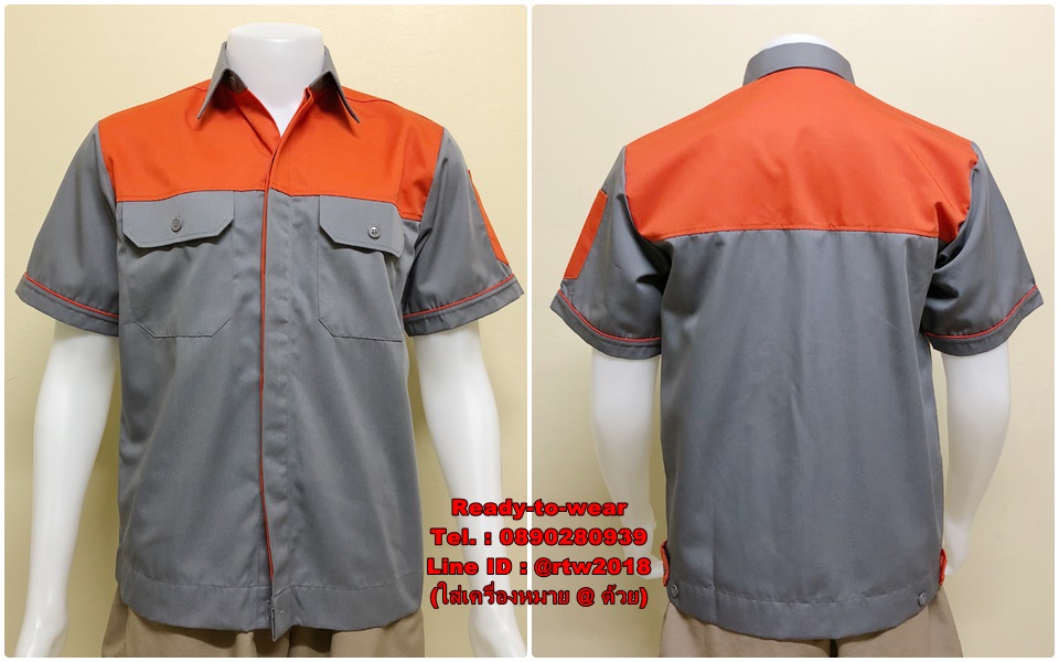 เสื้อช็อปแขนสั้นแบบเทาอกส้มกระดุมซ่อนสาบ (รหัส A22)