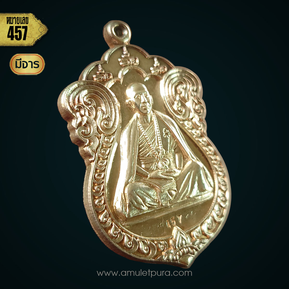 เหรียญเสมา รุ่นเจริญพร เนื้อเงิน (พร้อมจารหน้า,หลัง) ปี55 ครูบาอริยชาติ วัดแสงแก้วโพธิญาณ จ.เชียงราย (มีโค้ด หมายเลข 457)