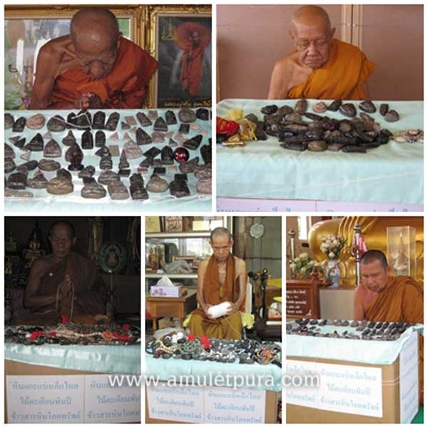 สมเด็จแกะจากพระธาตุข้าวสารหิน ปี53 หลวงปู่คำบุ จ.อุบลราชธานี