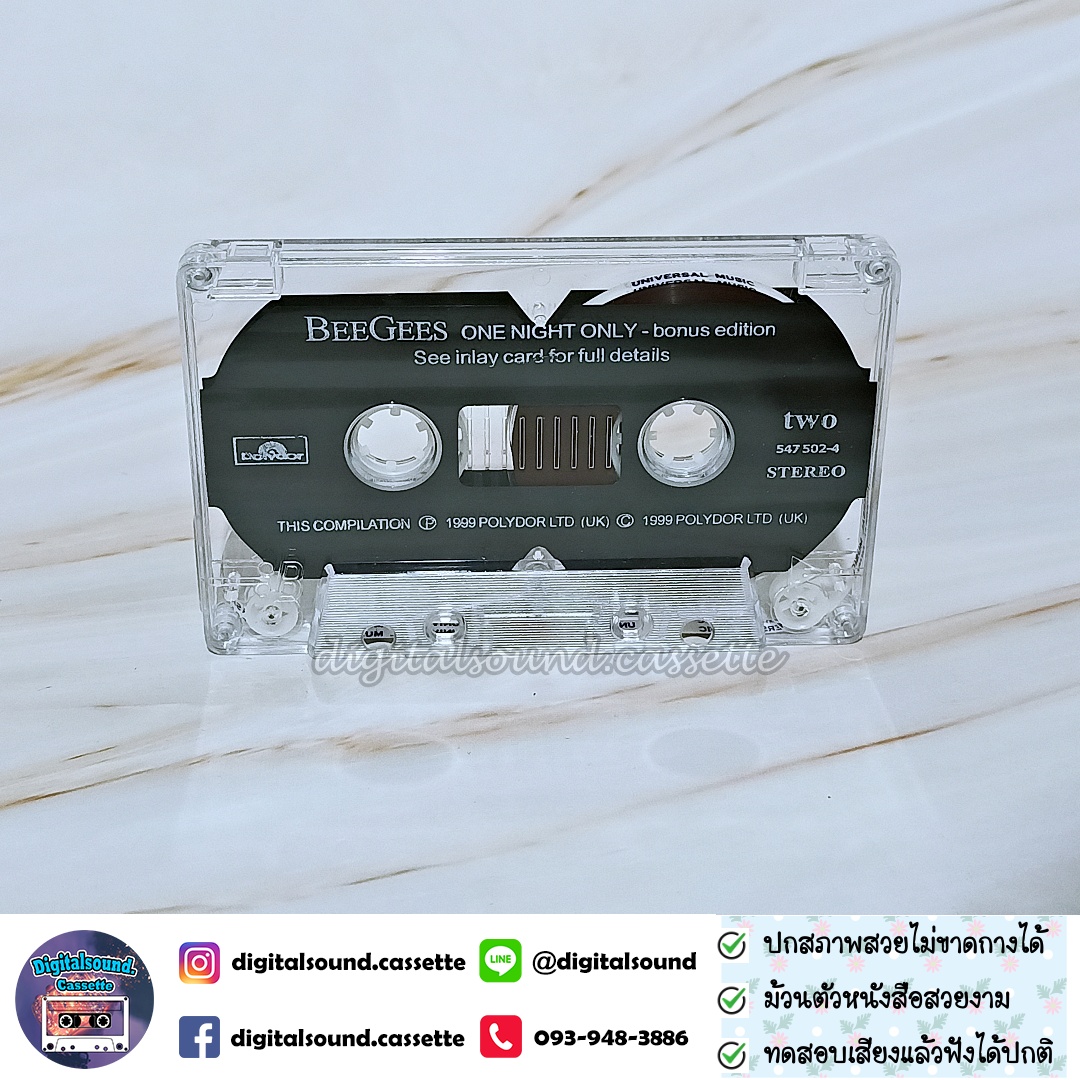 เทปคาสเซ็ท BEE GEES อัลบั้ม One Night Only Bonus Edition