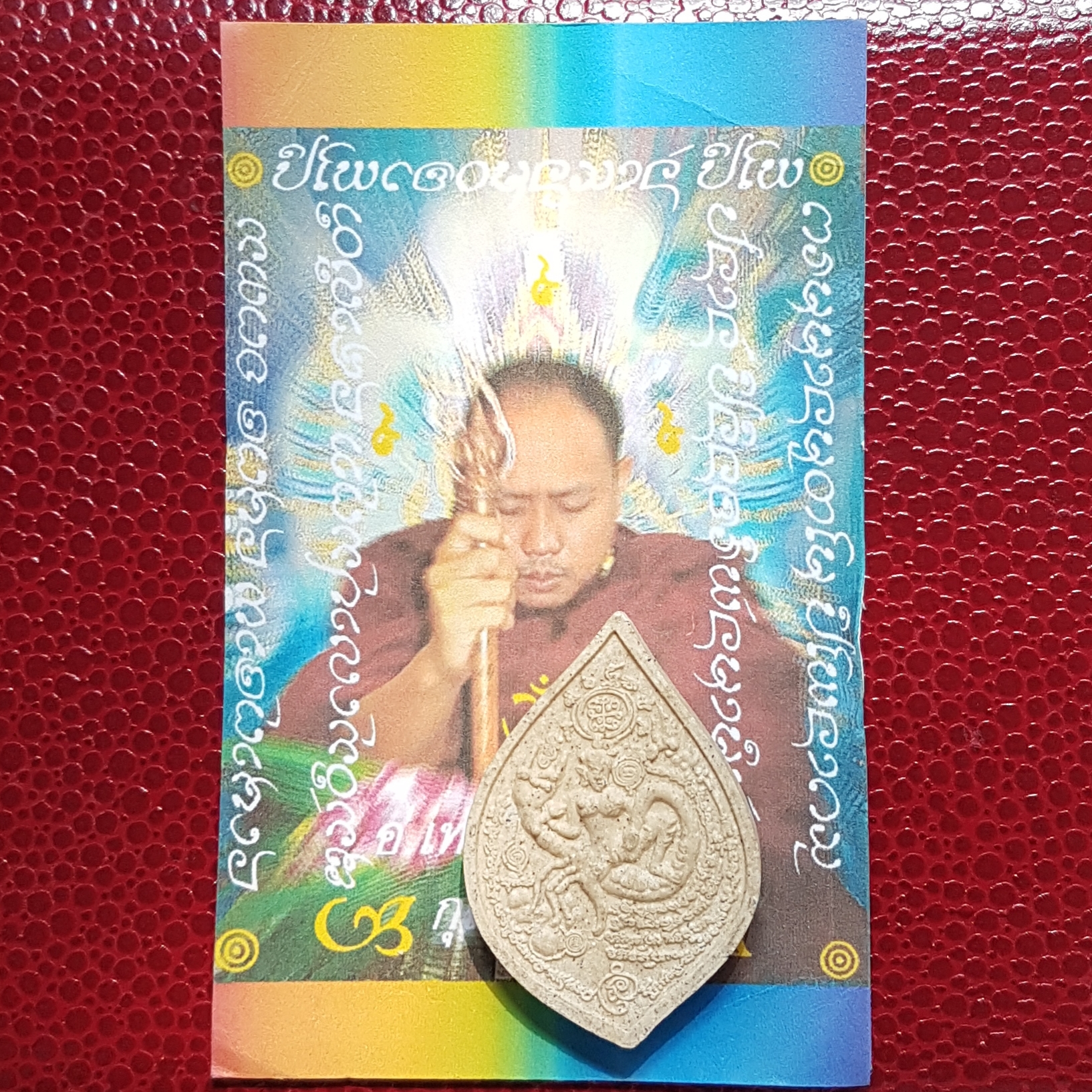 นางพญาแมงป่องร้อยรัก(ว่านฝังพลอย)พระอาจารย์เทพ วัดสระแก้ว จ.ชัยภูมิ