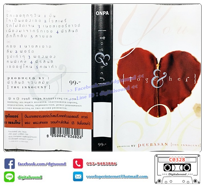 เทปคาสเซ็ท พีรสันติ จวบสมัย (THE INNOCENT) อัลบั้ม TOGETHER