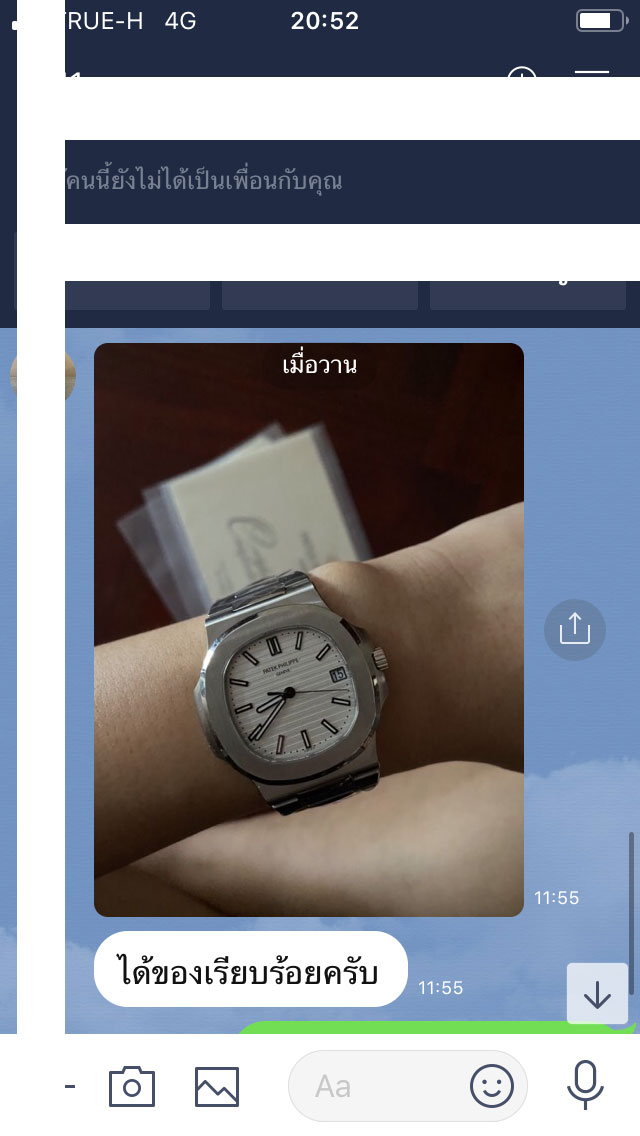 PATEK 5711 PATEK NAUTILUS 5711 PPF