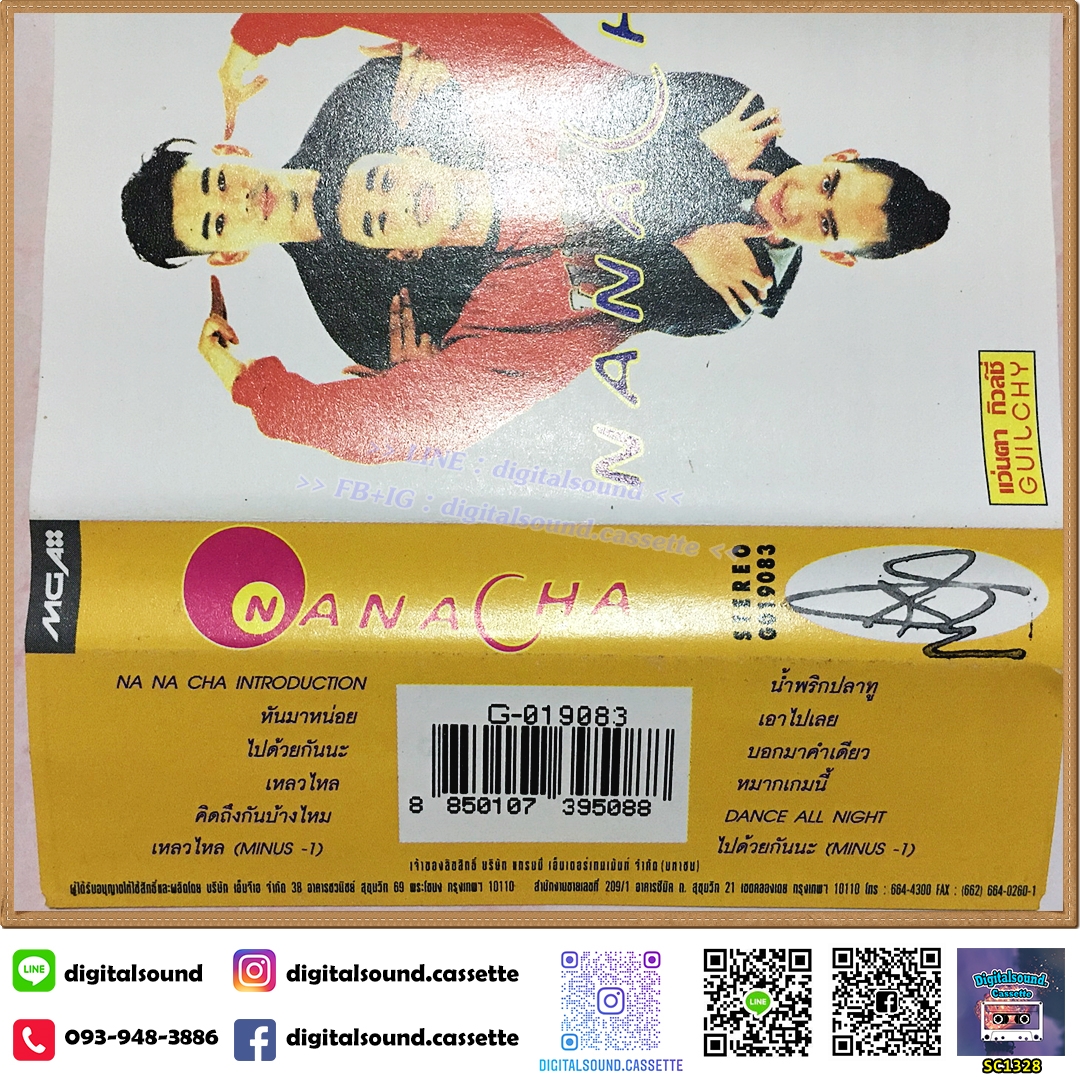 เทปคาสเซ็ท Nanacha อัลบั้ม NA NA CHA