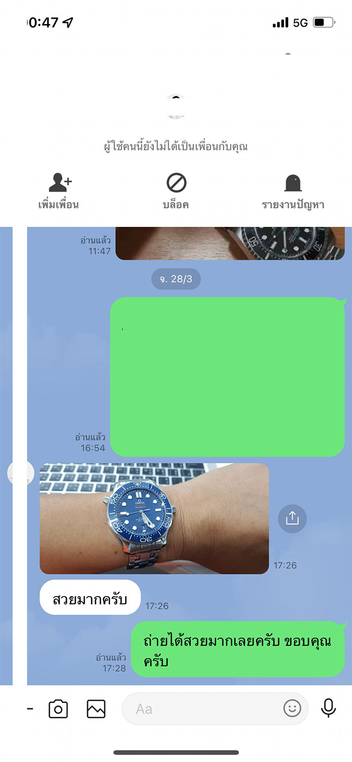 OMEGA SEAMASTER DRIVER 300M VSF แถมสายยาง