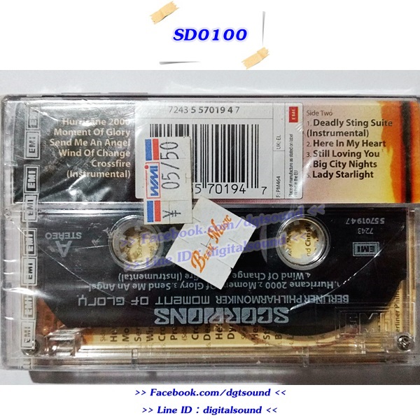 (ซีลมือหนึ่ง) ขายเทปเพลง เทปคาสเซ็ท SCORPIONS อัลบั้ม Moment of Glory