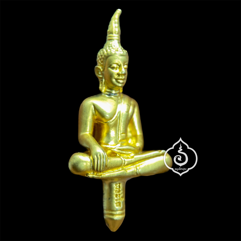 พระยอดธงหลวงพ่อพระใส (เนื้อโลหะชุบทองไมครอน พิมพ์ใหญ่) รุ่นบารมีพ่อ ปี52 วัดโพธิ์ชัย จ.หนองคาย