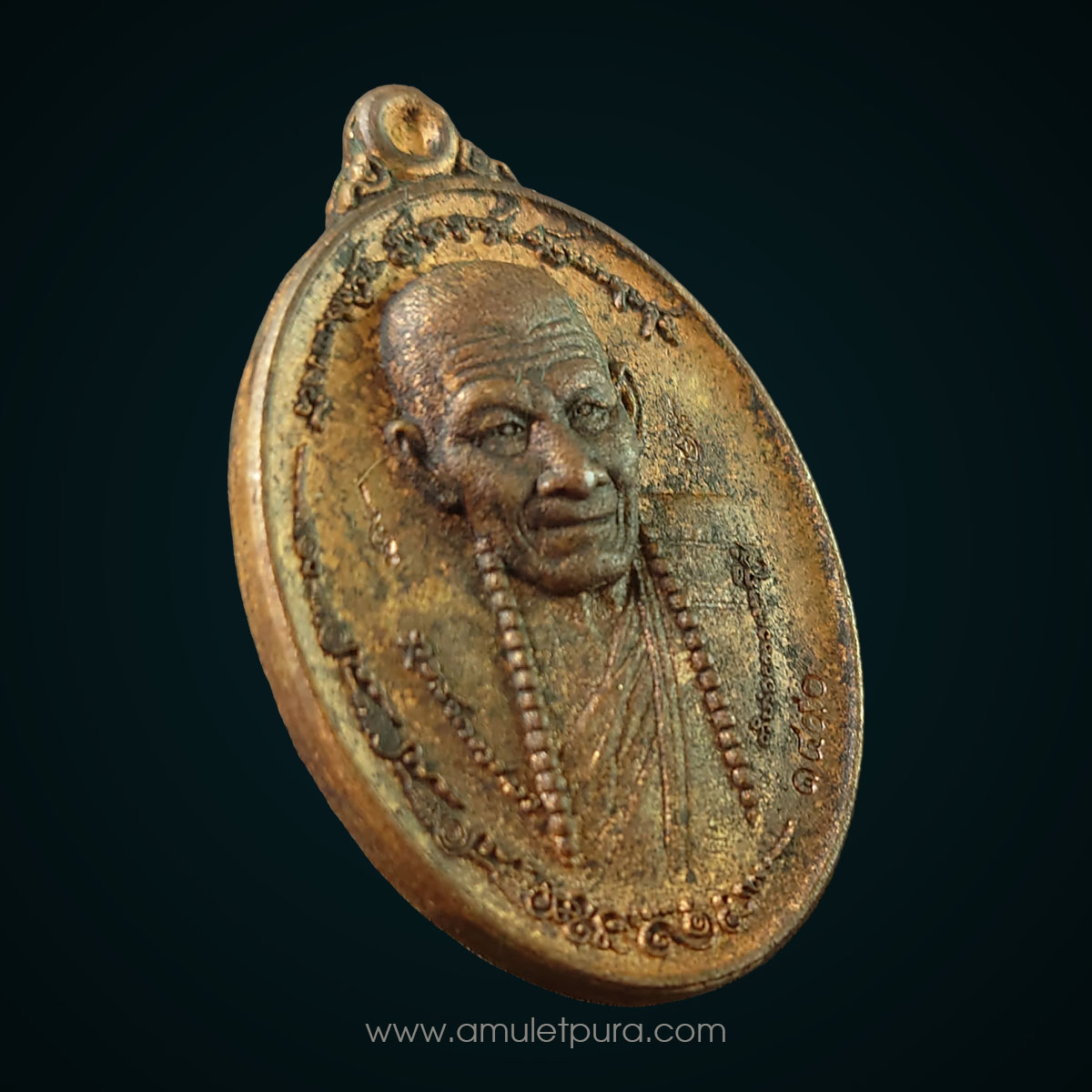 เหรียญหล่อมหามวลสาร แช่น้ำมันคงสรรพว่าน อุดมวลสาร ตะกรุดทองคำ หลวงปู่มหาศิลา รุ่นพญาพาลี ปี67 วัดพระธาตุหมื่นหิน จ.กาฬสินธุ์ (มีโค้ด และหมายเลข 1490)