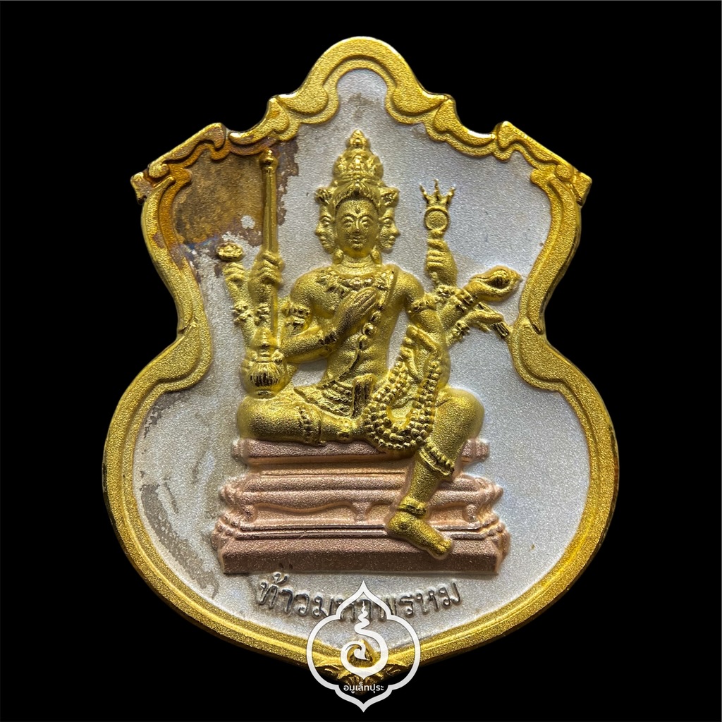 #104 / #114 / #53 เหรียญพระพรหม ชุดของขวัญ 3 เหรียญ (เนื้อทองแดงชุบ 3 กษัตริย์, เนื้อทองทิพย์ชุบแบล็คโรเดียม, เนื้อทองแดงชุบทอง) รุ่นพรหมบวร ปี53 วัดบวรนิเวศวิหาร กรุงเทพฯ (มีโค้ดและหมายเลข 104 / 114 / 53)