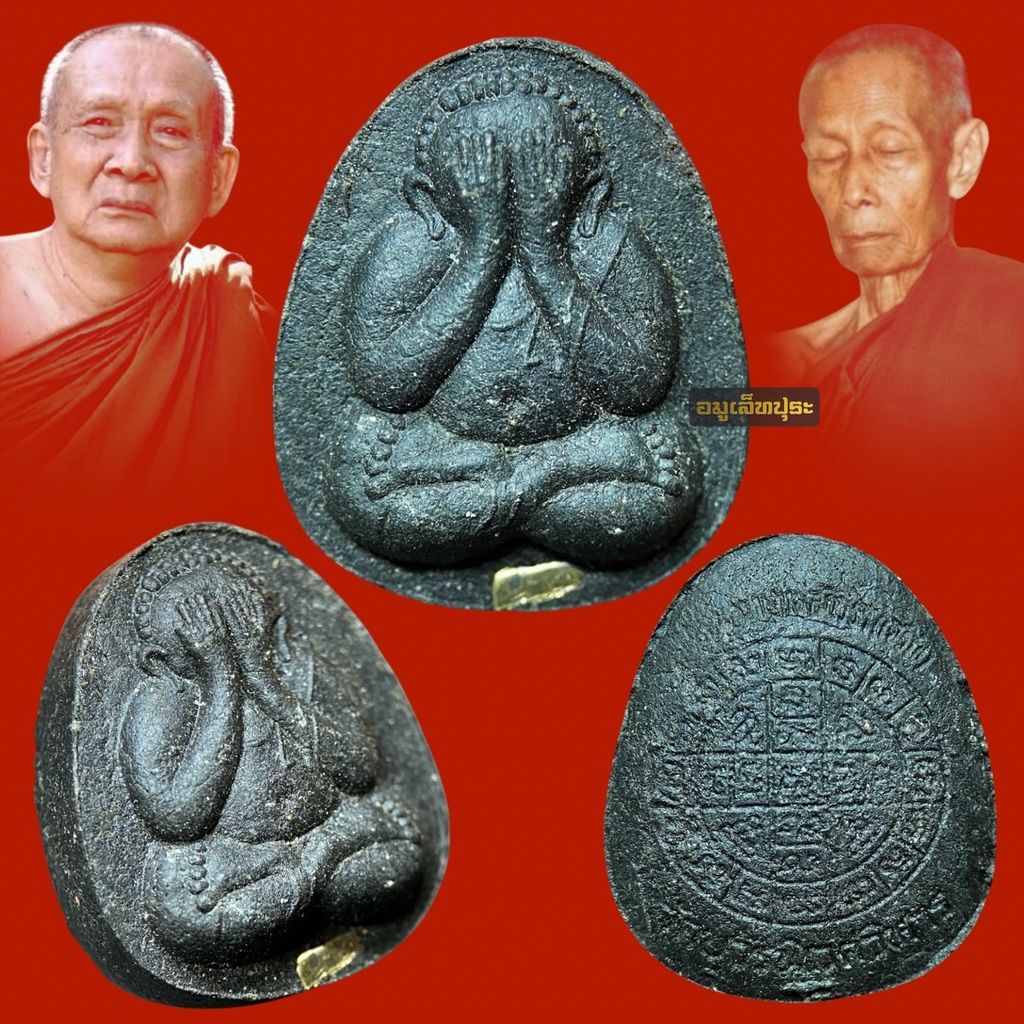 พระปิดตายันต์ดวงเล็ก ปี23 วัดบวรนิเวศวิหาร (เนื้อผงใบลานดำปลดหนี้ ตะกรุดเงิน มีเส้นเกศา)