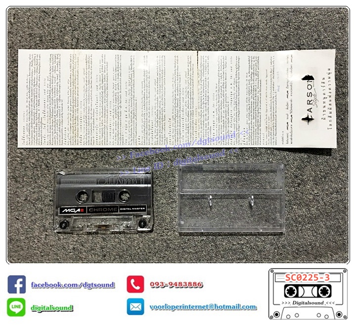 เทปคาสเซ็ท เบิร์ด ธงไชย แมคอินไตย์ อัลบั้ม รวมเพลงฮิตจากละครดัง วันนี้ที่รอคอย (CHROME) ปกไม่สวย
