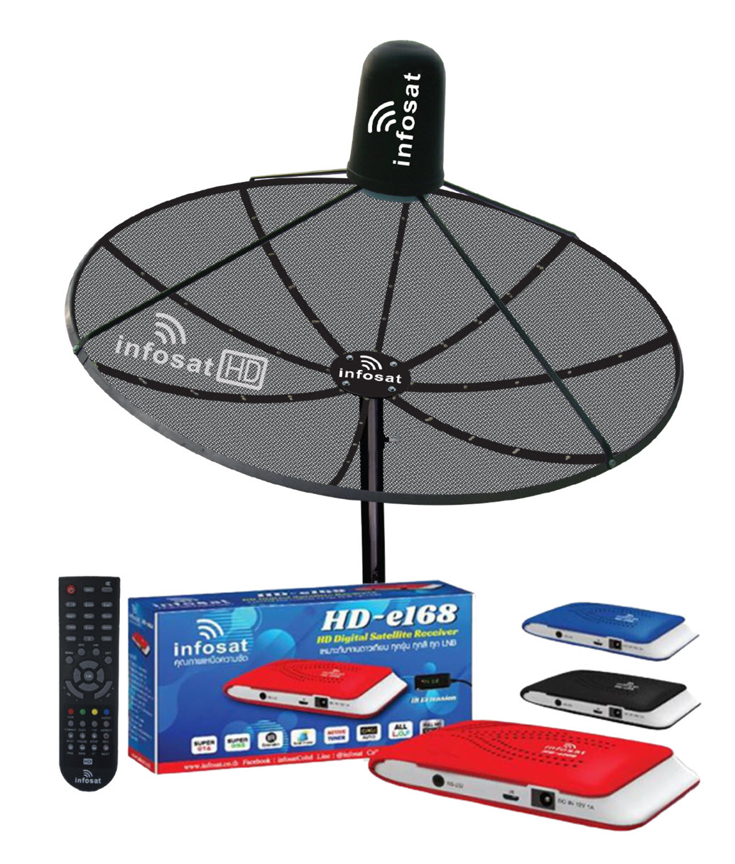 ชุดจานดาวเทียม infosat C Band 150 CM.+รีซีฟเวอร์ infosat รุ่น HD-e168 ราคา 1,650 บาท หรือ พร้อมติดตั้ง 2,500 บาท รับประกัน 1 ปี