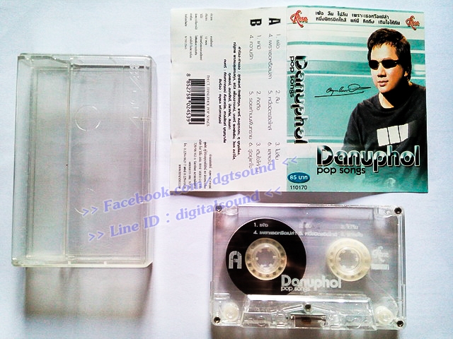 ขายเทปเพลง แจ้ ดนุพล แก้วกาญจน์ อัลบั้ม Danuphol pop song
