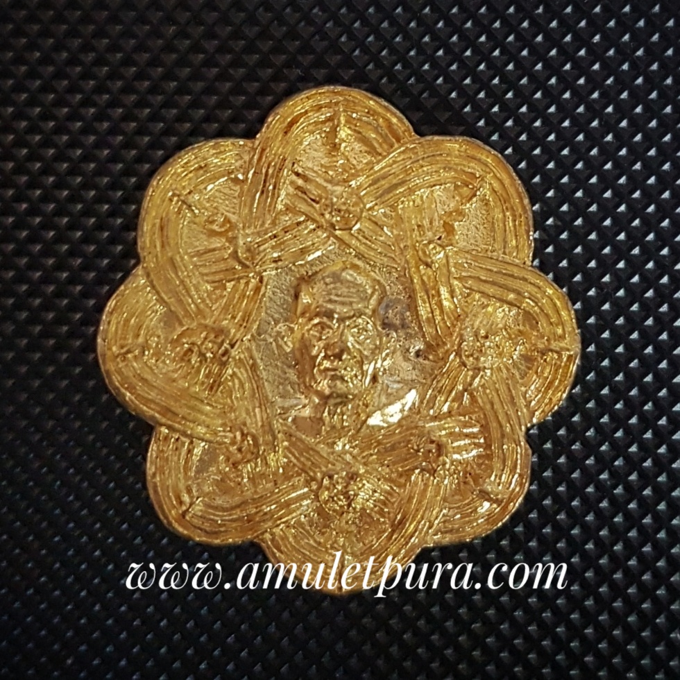 เหรียญหล่อหน้าเสือยันต์ตะกร้อ รุ่นแรก(ทองเหลือง)ปี49 หลวงปู่จักร วัดถ้ำเขารังไก่ จ.ชัยนาท