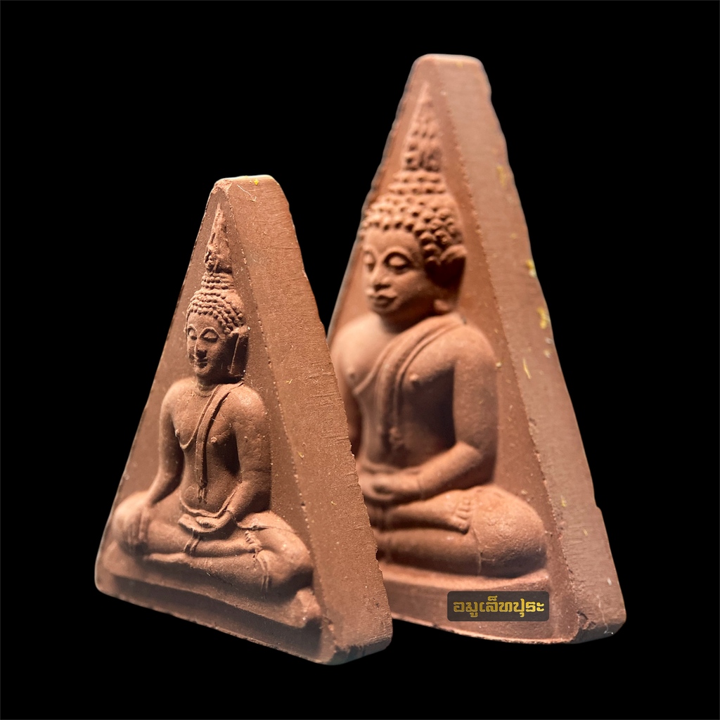 พระนางพญา (เนื้อชานหมาก) ปี52 หลวงปู่ทิม วัดพระขาว จ.พระนครศรีอยุธยา