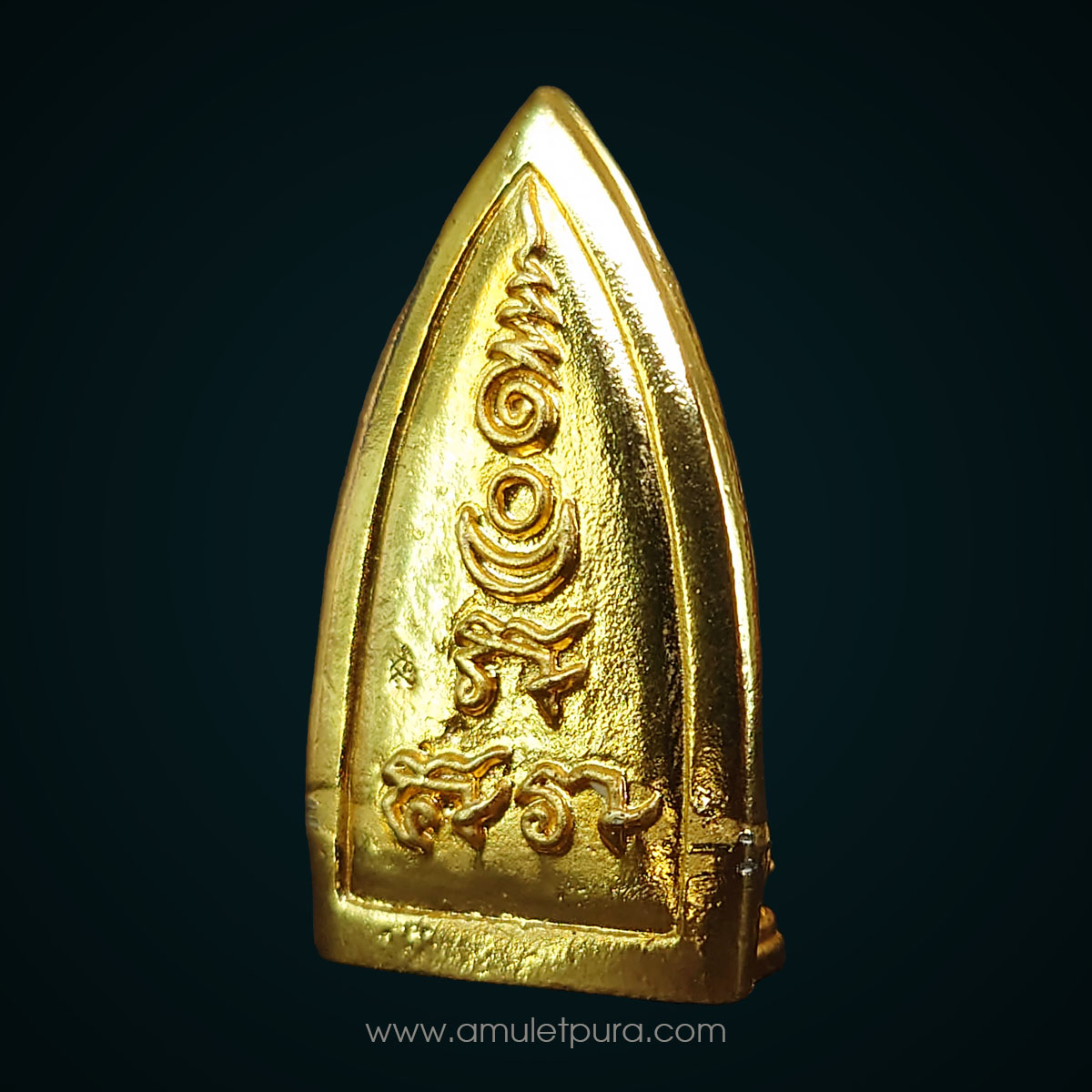 เหรียญหล่อพระนางพญาสดุ้งกลับ (เนื้อกะไหล่ทอง) ปี51 หลวงปู่เจือ วัดกลางบางแก้ว (2 โค้ด หมายเลขมงคล 85)