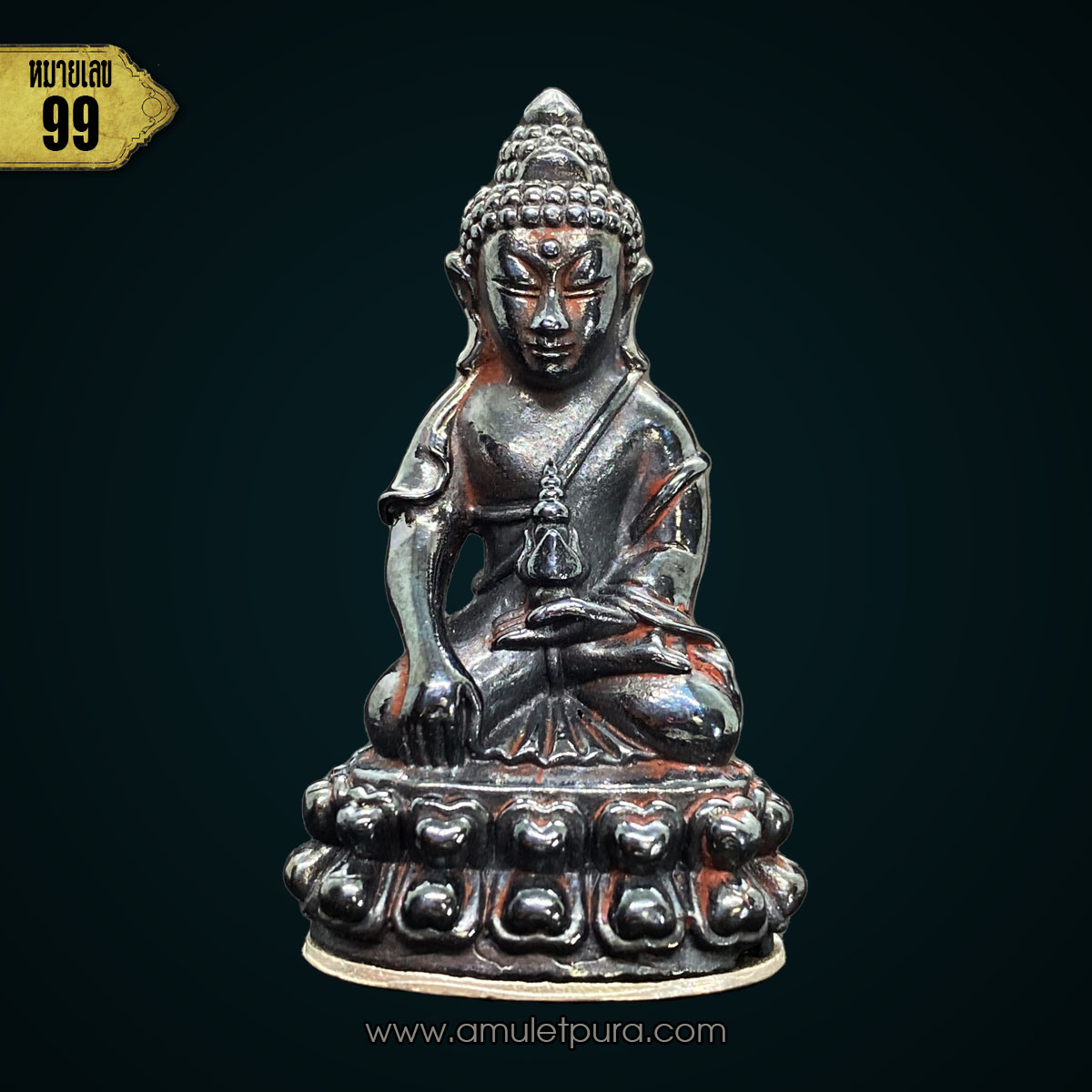 1 ใน 299 องค์ หมายเลข99 พระกริ่งมงคลเศรษฐี (เนื้อเมฆพัด ฐานเงิน) ปี64 หลวงปู่บุญมา สำนักสงฆ์เขาแก้วทอง จ.ปราจีนบุรี (มีโค้ด หมายเลข 99)