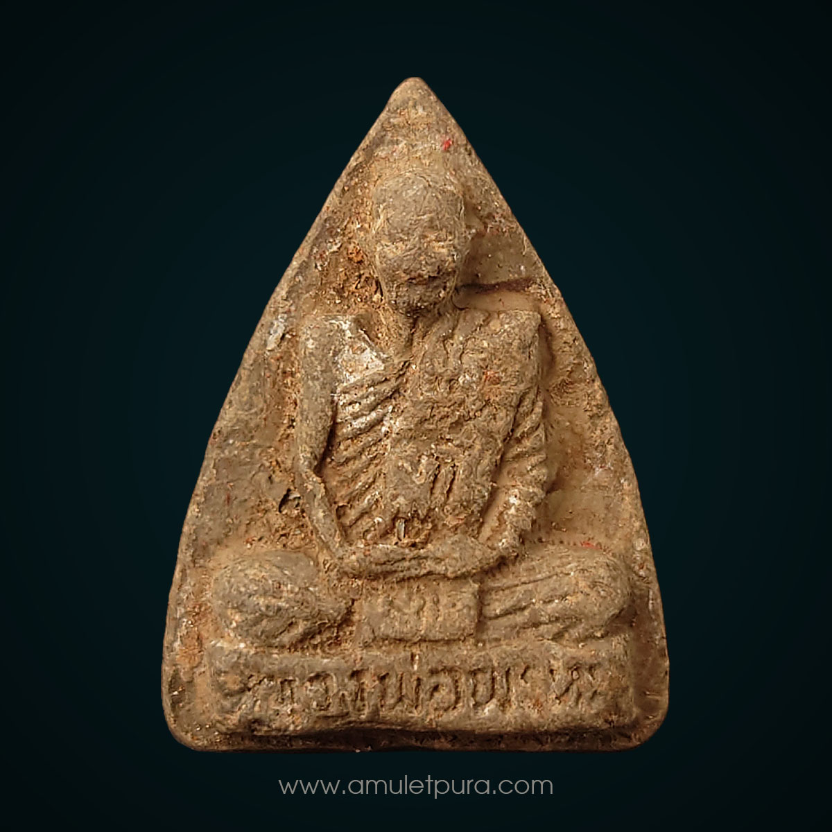 พระผงรูปเหมือนใบโพธิ์หลวงพ่อพรหม (แช่น้ำมนต์) ที่ระลึกงานทำบุญวันคล้ายเกิดหลวงพ่อพรหม ปี49 วัดช่องแค จ.นครสวรรค์