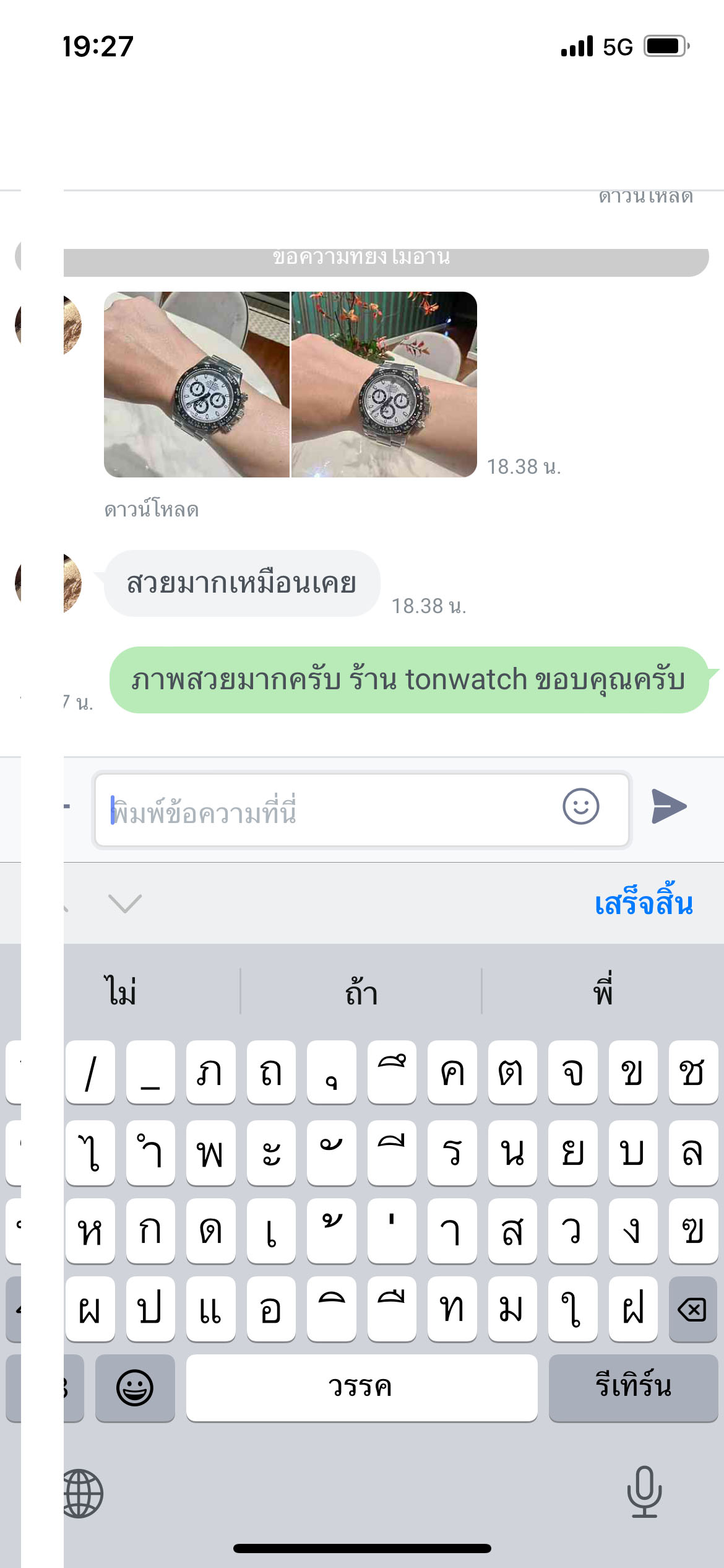 ROLEX DAYTONA PANDA VSF DD4130