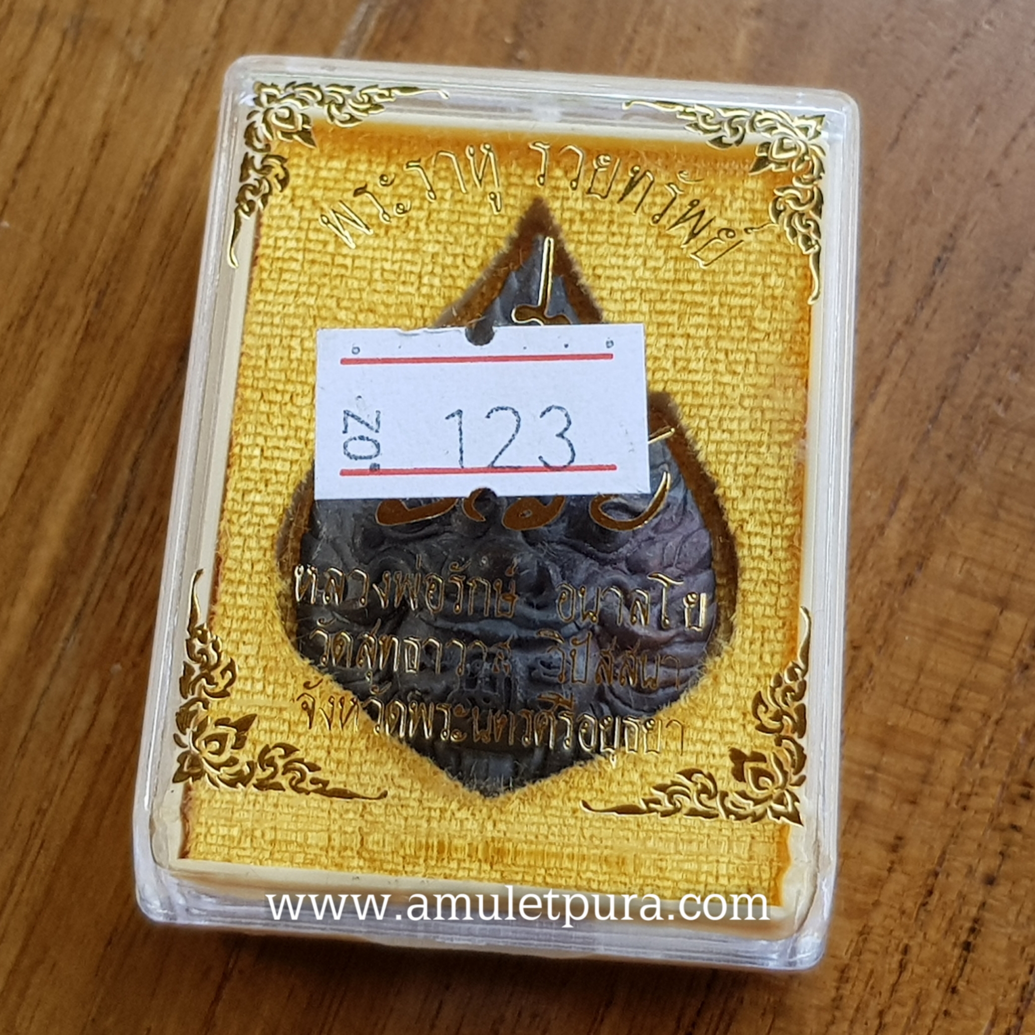 พระราหู รุ่นรวยทรัพย์(นวะอุดชนโรง/พลอย/จีวร)ปี60 หลวงพ่อรักษ์ วัดสุทธาวาสวิปัสนา จ.พระนครศรีอยุธยา(มีโค้ด หมายเลข123 สร้าง199องค์)