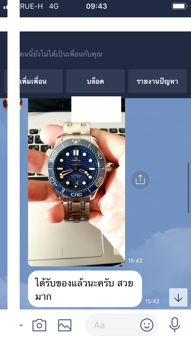 OMEGA SEAMASTER DRIVER 300M VSF แถมสายยาง