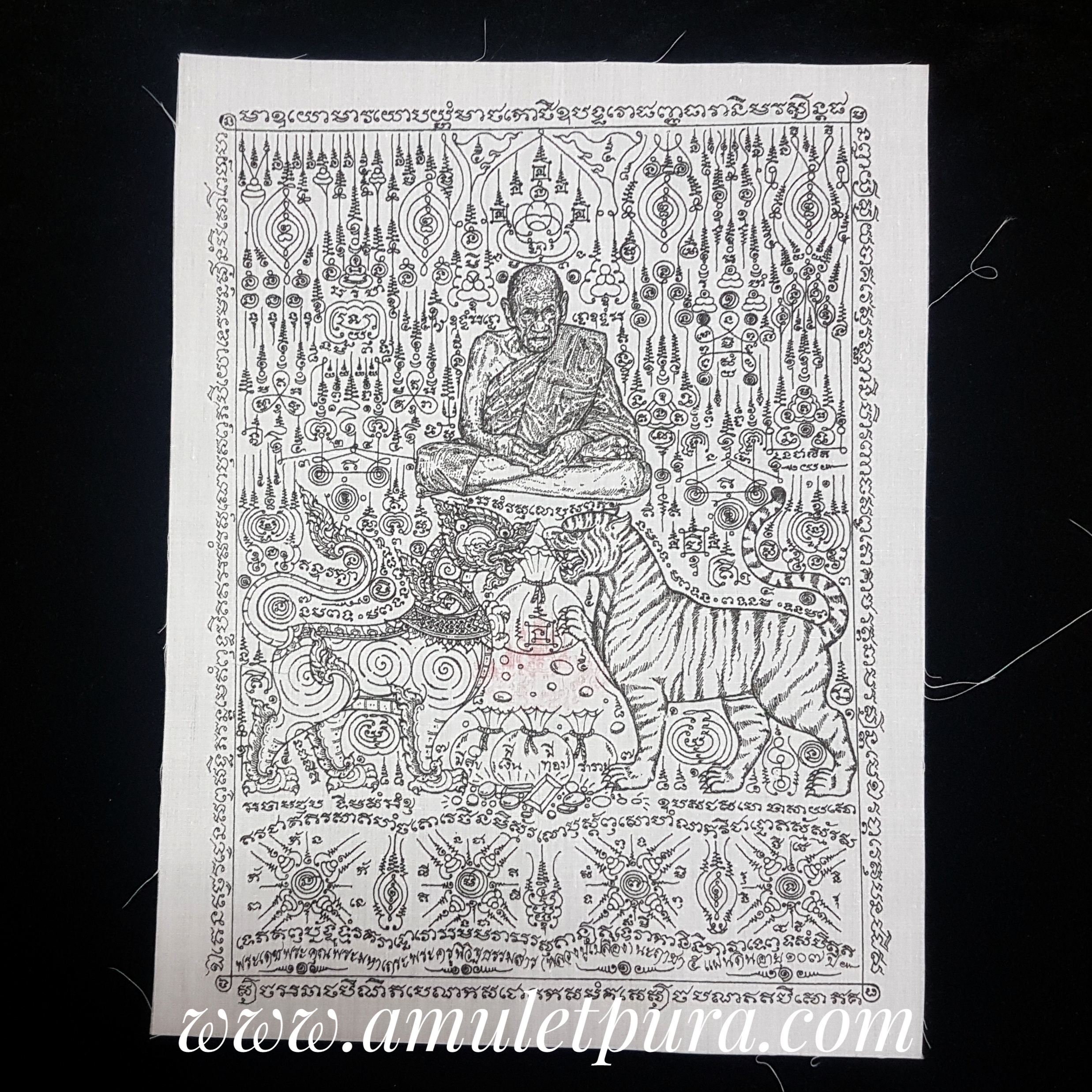 ผ้ายันต์สิงห์ป้อนเหยื่อ เสือคาบเงิน หลวงปู่เปลื้อง วัดลาดยาว จ.นครสวรรค์ (โค้ดปั้มตรายาง)