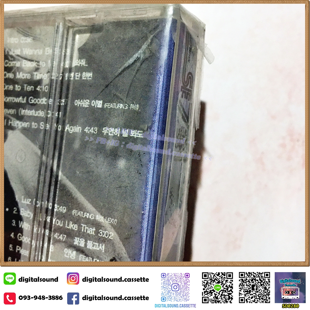 ⚠️ซีลมือหนึ่งกล่องแตก เทปคาสเซ็ท SEVEN อัลบั้ม just listen (come back to me)