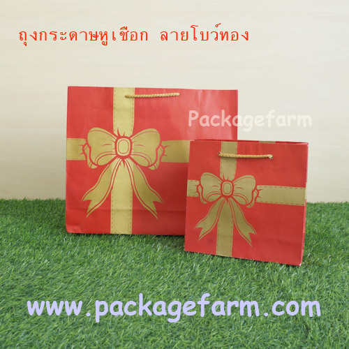ถุงกระดาษหูเชือก ลายโบว์