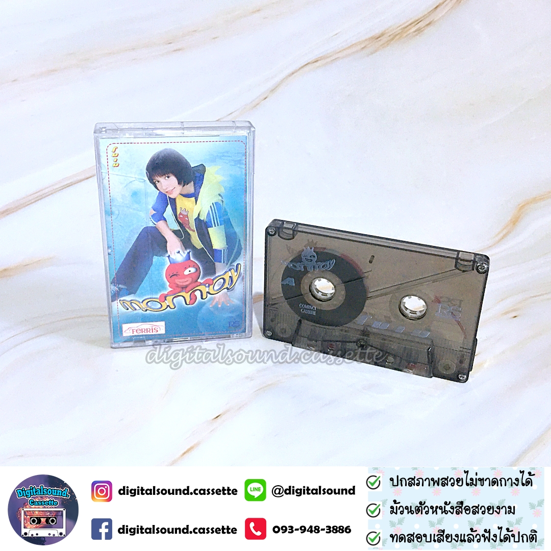 เทปคาสเซ็ท Momay โมเม อัลบั้ม Momay